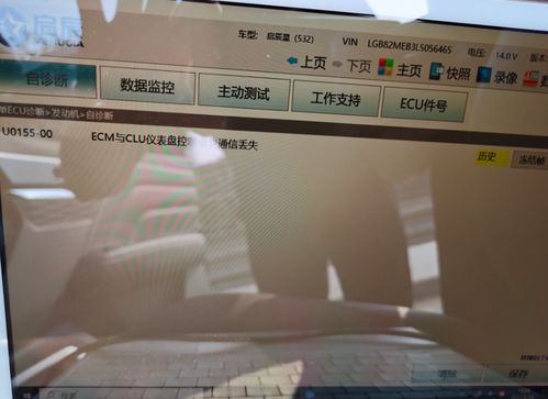 啟辰星銷量為何持續低迷,車主 與其自身因素脫不了干系